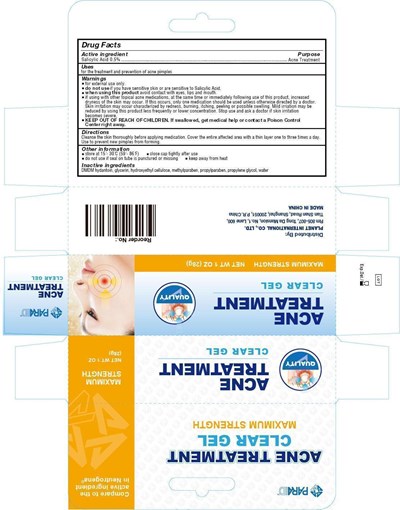 Acne Treatment (Acne Treatment)